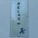 Relax Affittacamere